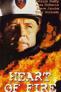 Постер к фильму «В сердце огня (1997)»