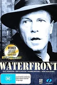 Постер к сериалу «Порт (1983)»