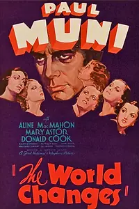 Главный постер фильма «Мир меняется (1933)»