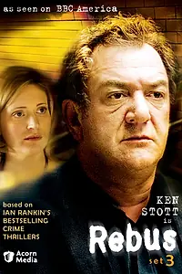 Главный постер сериала «Ребус: Висячий сад (2000 - 2007)»