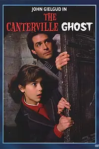 Главный постер фильма «Кентервильское привидение (1986)»