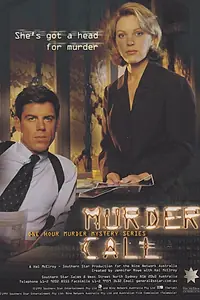 Постер к сериалу «Зов убийцы (1997 - 1999)»