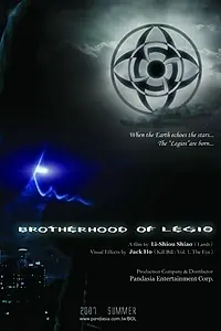 Постер к фильму «Братство легиона (2007)»