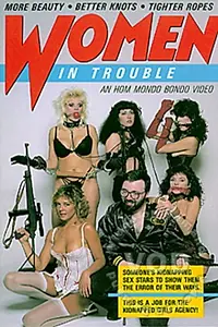 Главный постер фильма «Women in Trouble (1986)»