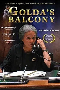 Постер к фильму «Балкон Голды (2007)»