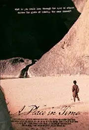 Главный постер фильма «Место во времени (2007)»