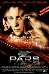 Постер к фильму «Леопарды: Операция вишня (2007)»