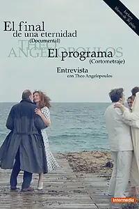 Постер к фильму «Радиопередача (1968)»