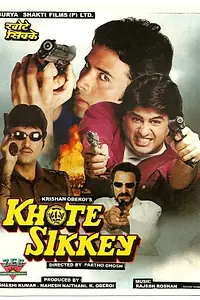 Постер к фильму «Khote Sikkey (1998)»