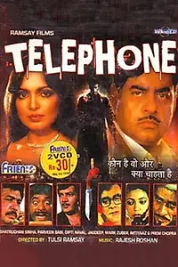 Главный постер фильма «Telephone (1985)»