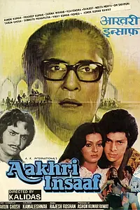 Главный постер фильма «Aakhri Insaaf (1980)»