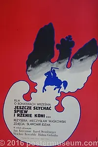 Главный постер фильма «Ещё слышно пение и ржание коней (1971)»