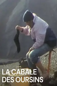 Главный постер фильма «La cabale des oursins (1992)»