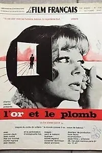 Главный постер фильма «Золото и пломба (1966)»