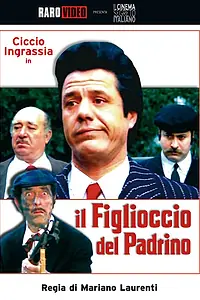 Главный постер фильма «Воспитанник крестного отца (1973)»