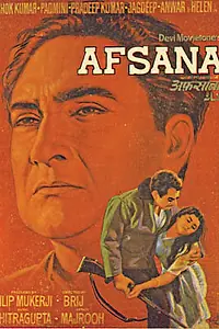 Постер к фильму «Ангел (1966)»