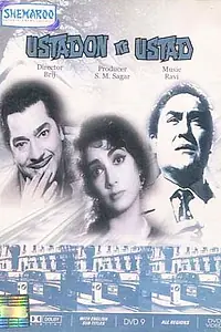 Постер к фильму «Ustadon Ke Ustad (1963)»