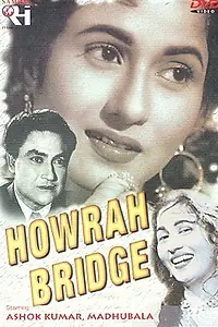 Главный постер фильма «Ховрский мост (1958)»