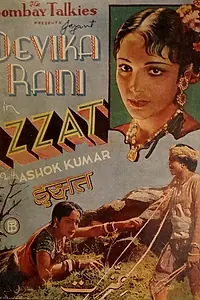 Постер к фильму «Izzat (1937)»