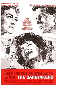 Постер к фильму «Сторож (1963)»