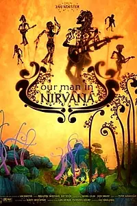 Постер к мультфильму «Наш человек в Нирване (2006)»