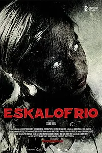 Постер к фильму «Дрожь (2008)»