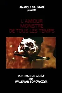 Главный постер фильма «Любовь — чудовище во все времена (1977)»
