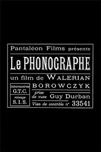 Постер к мультфильму «Фонограф (1969)»