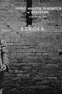 Главный постер мультфильма «Школа (1958)»