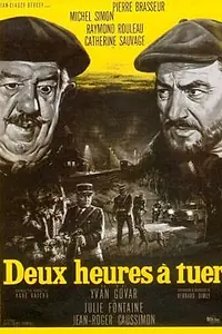 Главный постер фильма «Два часа на убийство (1966)»