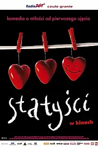 Постер к фильму «Статисты (2006)»