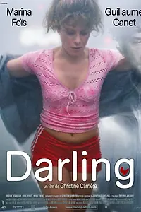 Постер к фильму «Дорогая (2007)»