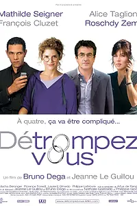 Постер к фильму «Оно того не стоит (2007)»