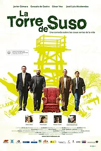 Постер к фильму «Вышка Сузо (2007)»