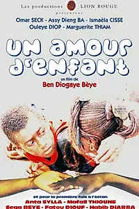 Главный постер фильма «Детская любовь (2004)»
