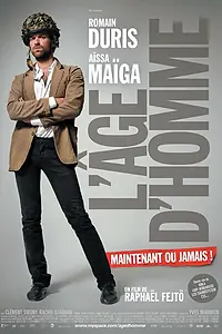 Постер к фильму «Мужской возраст: Сейчас или никогда (2007)»