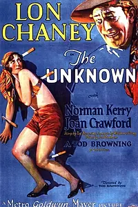 Главный постер фильма «Неизвестный (1927)»