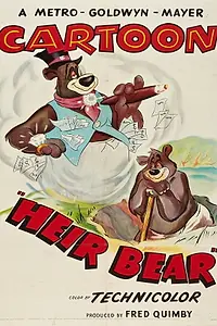 Главный постер мультфильма «Наследник-медведь (1953)»