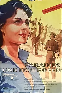 Главный постер фильма «Рай и пекло (1959)»