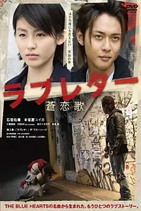 Постер к фильму «Rabu retâ: Sôrenka (2006)»