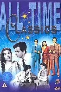 Главный постер фильма «Помеченный (1980)»
