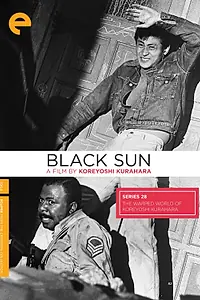 Главный постер фильма «Чёрное солнце (1964)»