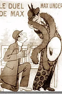 Постер к фильму «Дуэль Макса (1913)»