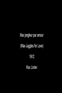 Главный постер фильма «Макс жонглирует ради любви (1913)»