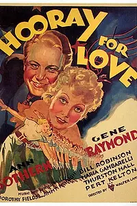 Главный постер фильма «Ура любви (1935)»