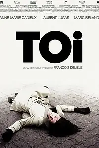 Постер к фильму «Ты (2007)»