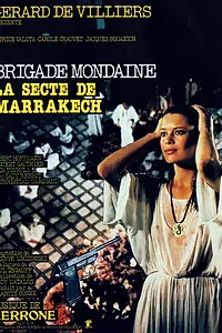 Постер к фильму «Полиция нравов: Секта из Марракеша (1979)»