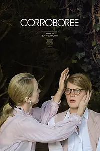 Постер к фильму «Я не вырасту (2007)»