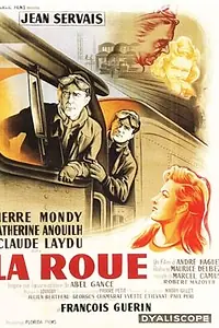 Главный постер фильма «Колесо (1957)»