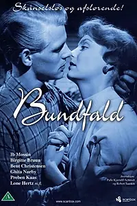 Постер к фильму «Подонки (1957)»